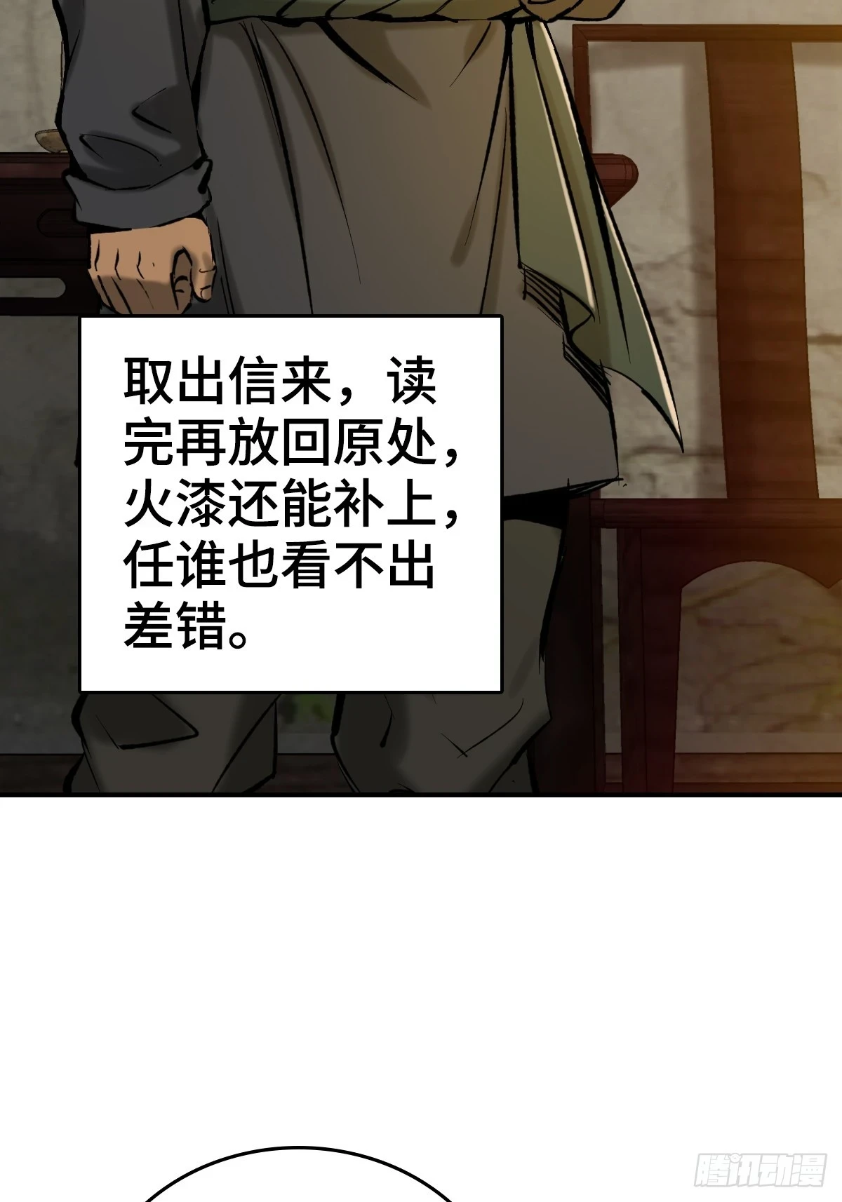 187 徐潮义28