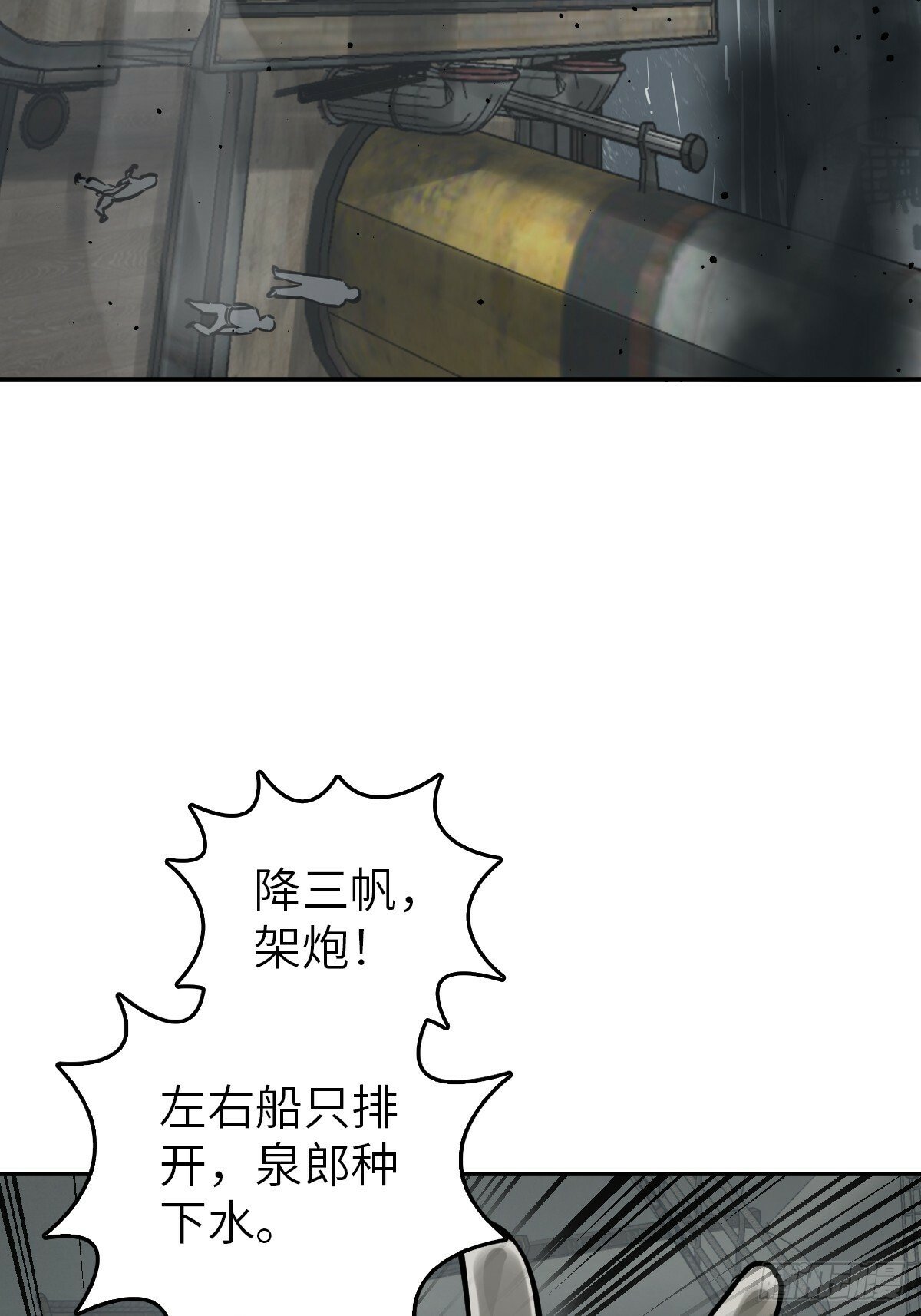 224 大盗枭声（一）65