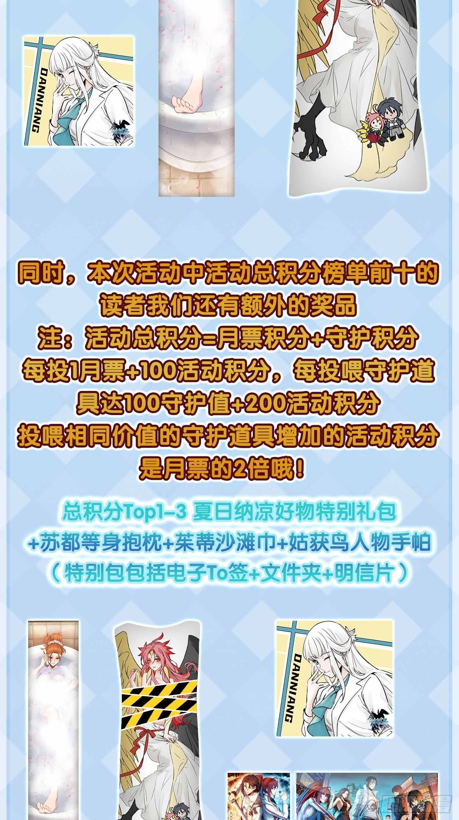 145 核碎70