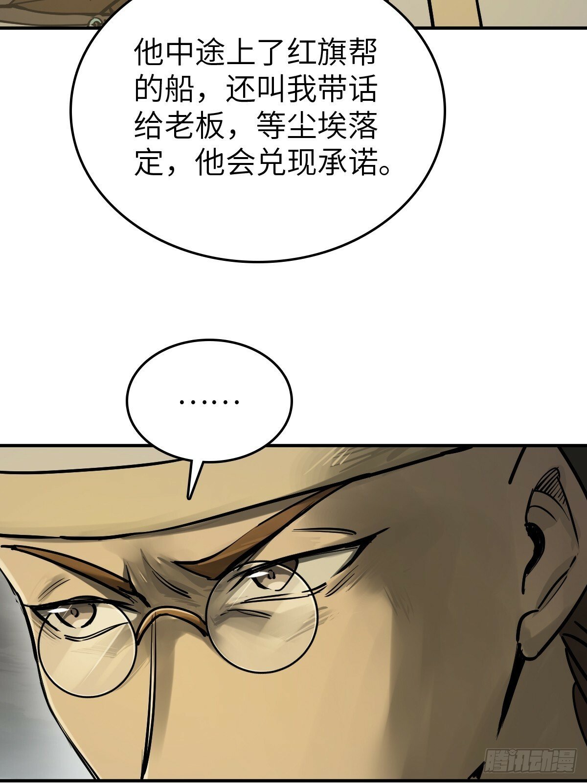 236 丹焰煮海28