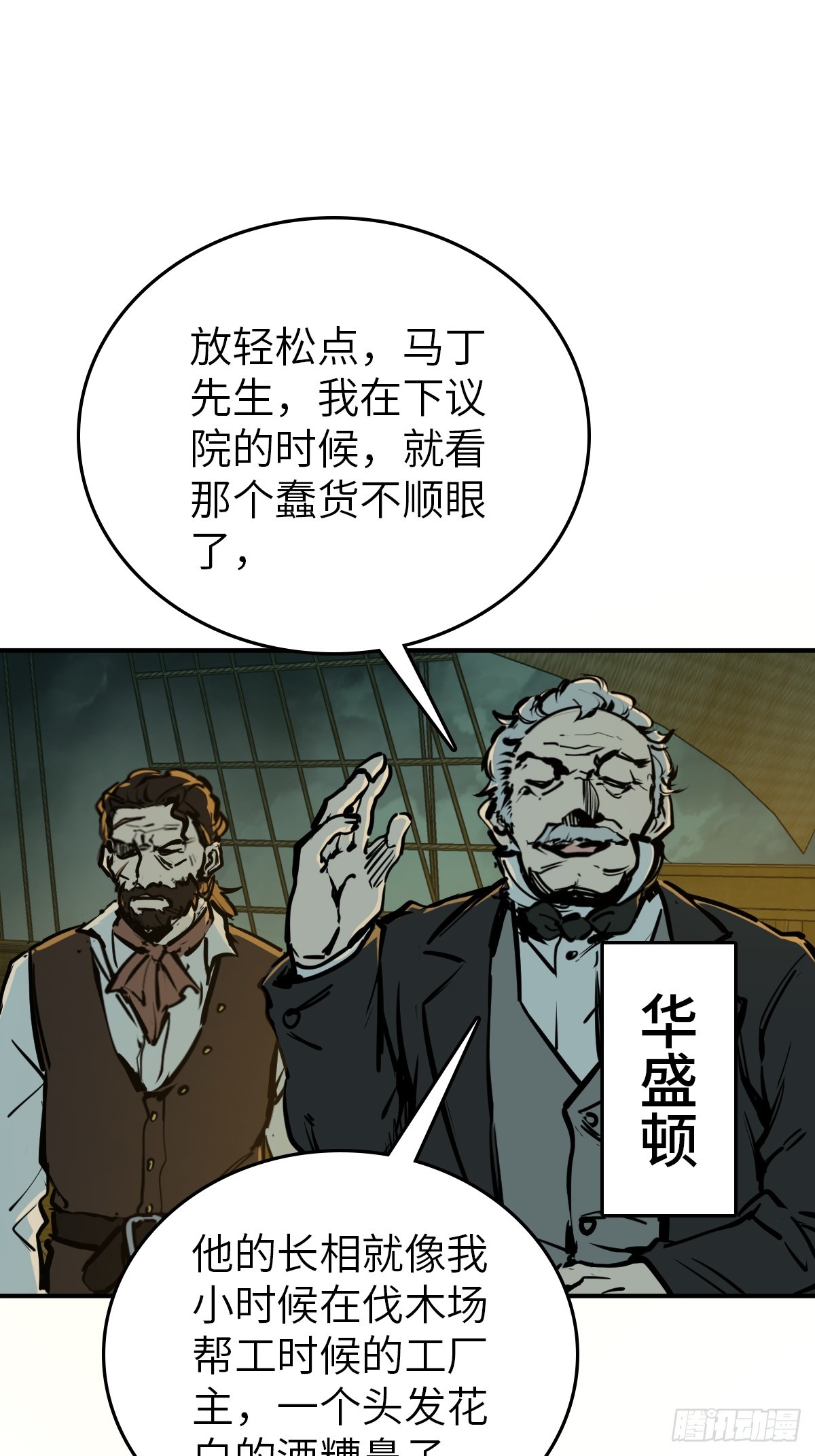 173 泉郎斗（五）54