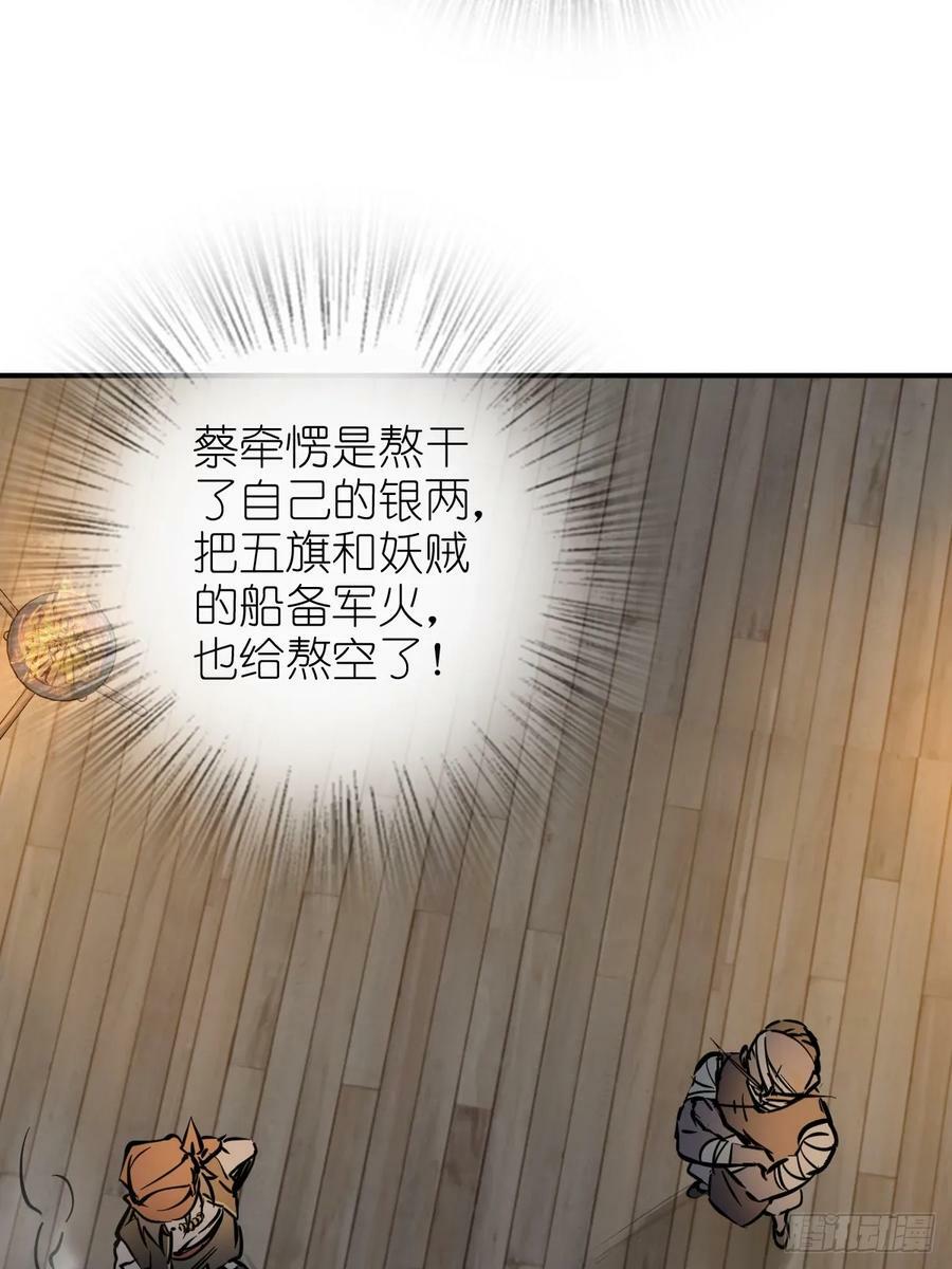 213 混乱局势64