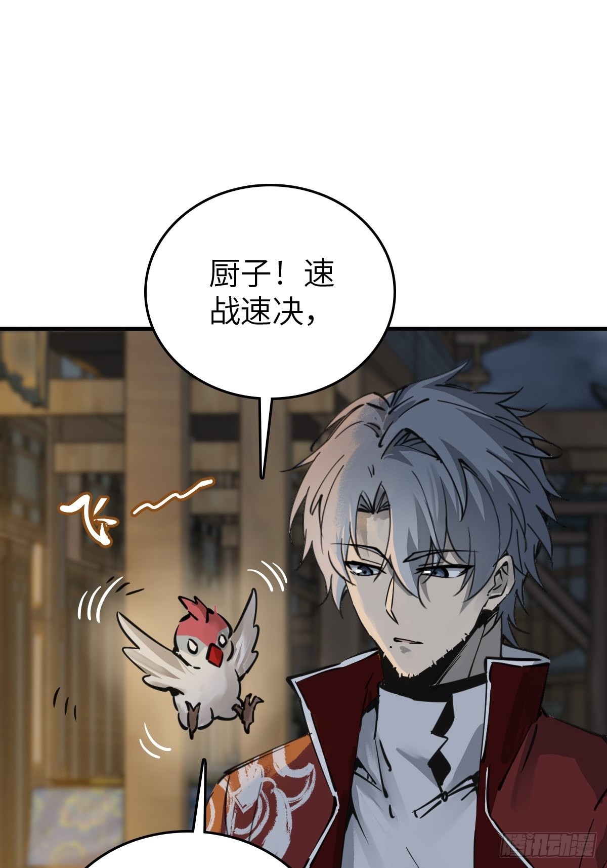 137 陌路14