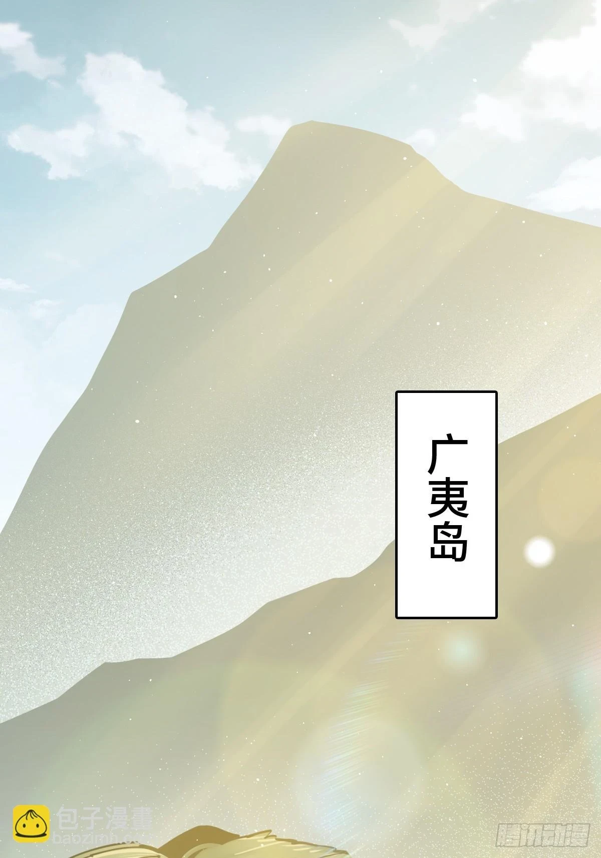 192 邪神五婆仔（上）14