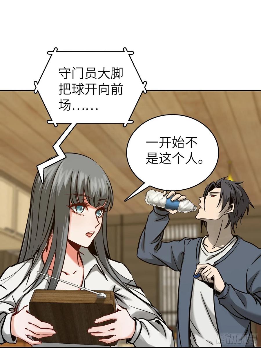 097 该怎么称呼呢？38