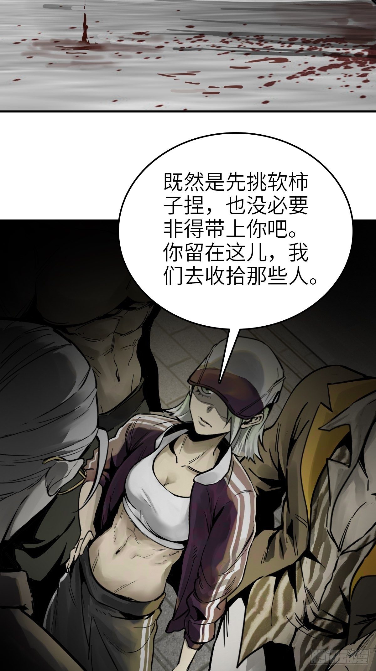 114 睚眦必报5