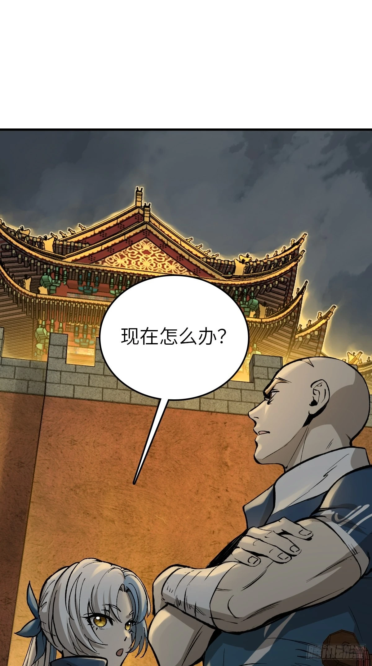 121 沸腾前奏76