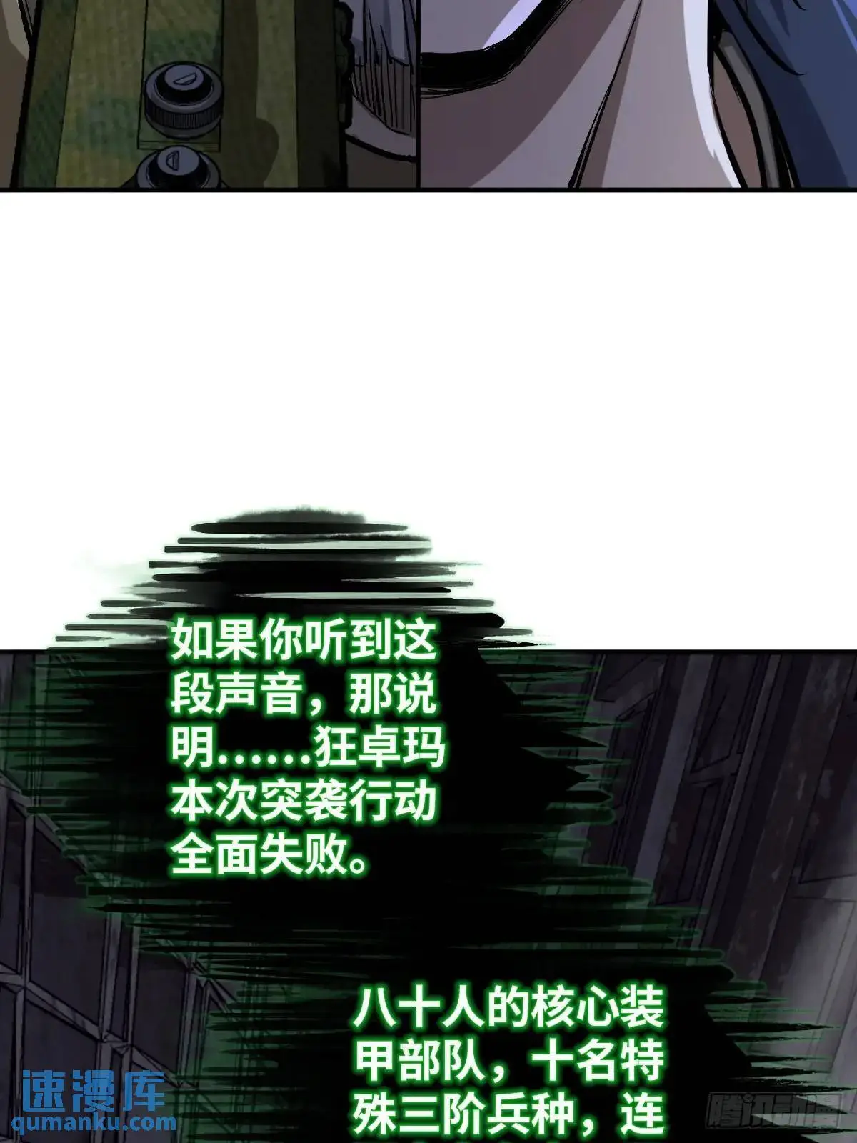 271 为什么开枪？67