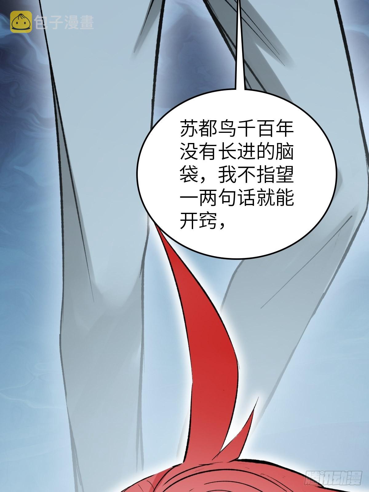 132 娘娘庙99