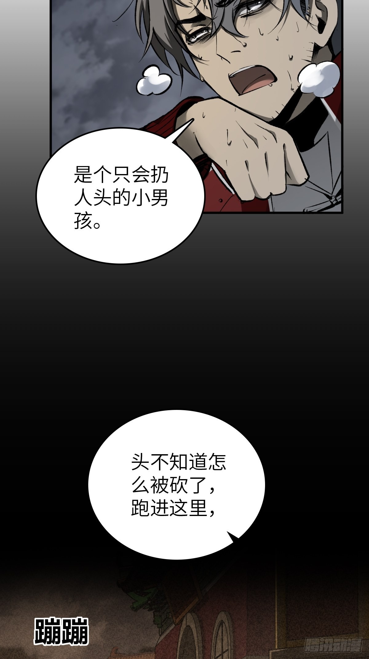 132 娘娘庙63