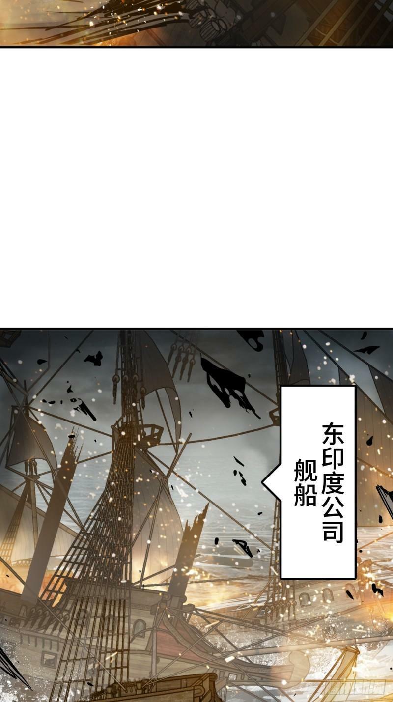 228 大盗枭声（五）38