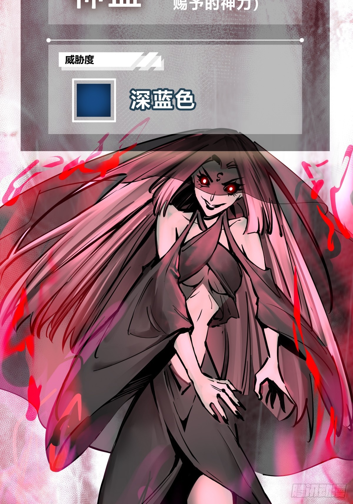 186 雷霆23
