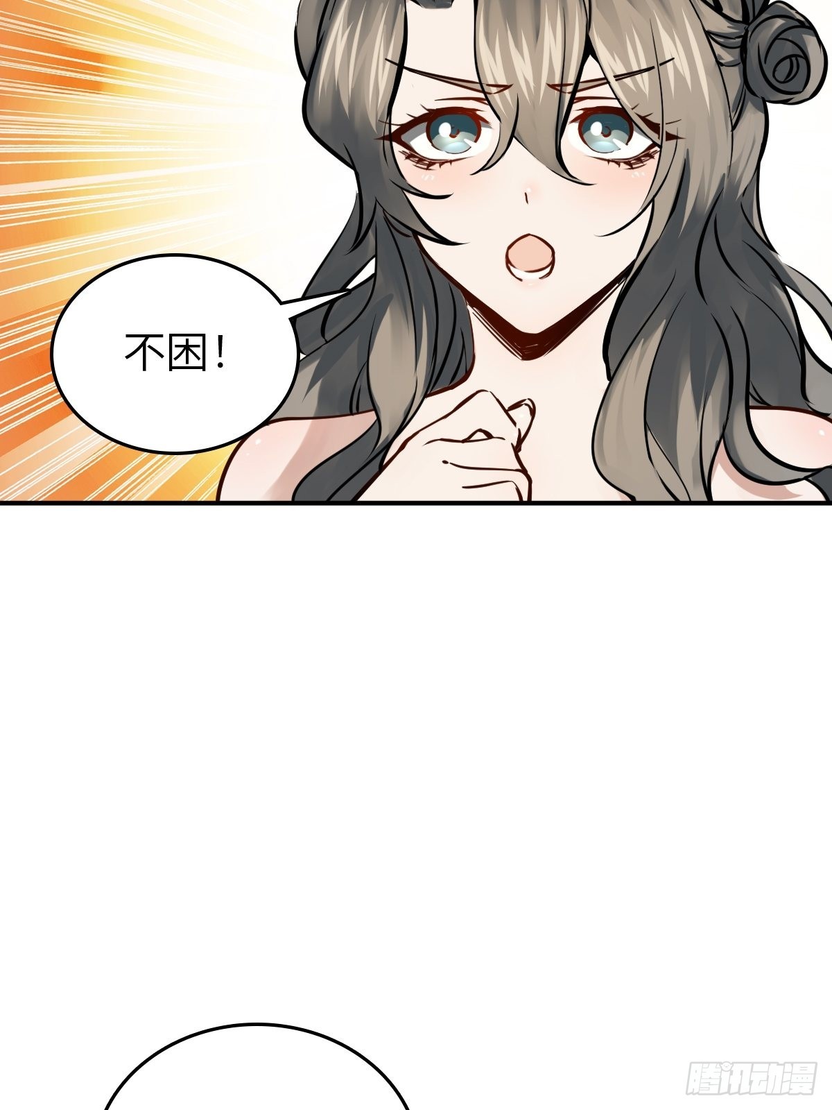 154 天保仔17