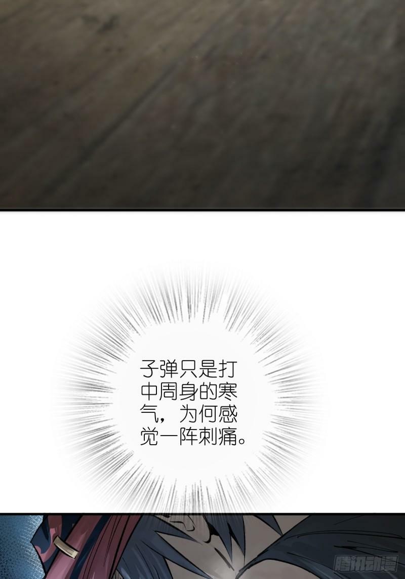 229 大盗枭声（六）55