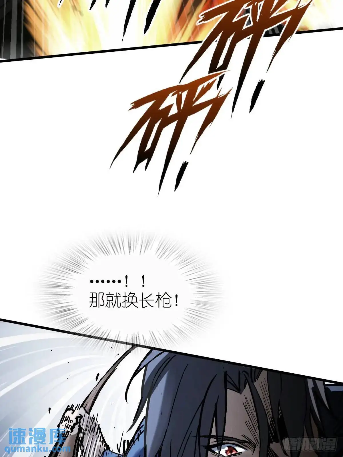 270 雷霆雅克58