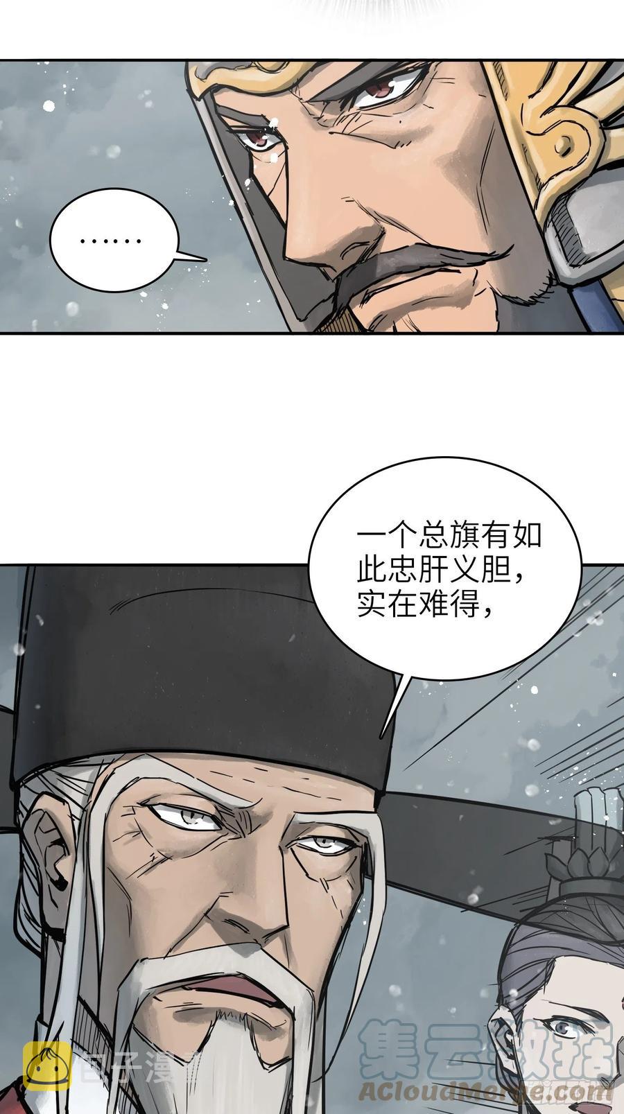 059 兵临城下48