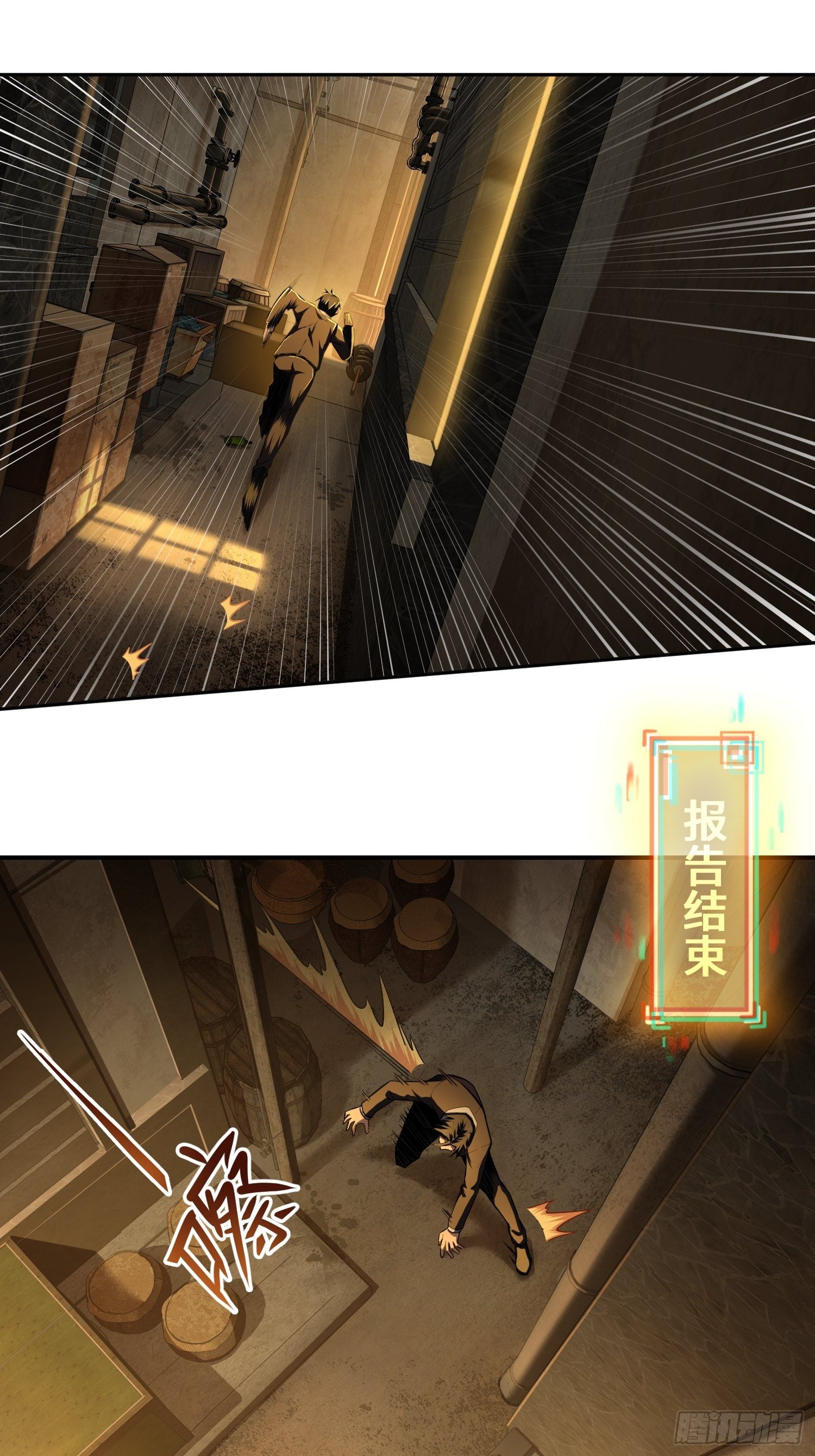 第九回 茱蒂与夜39