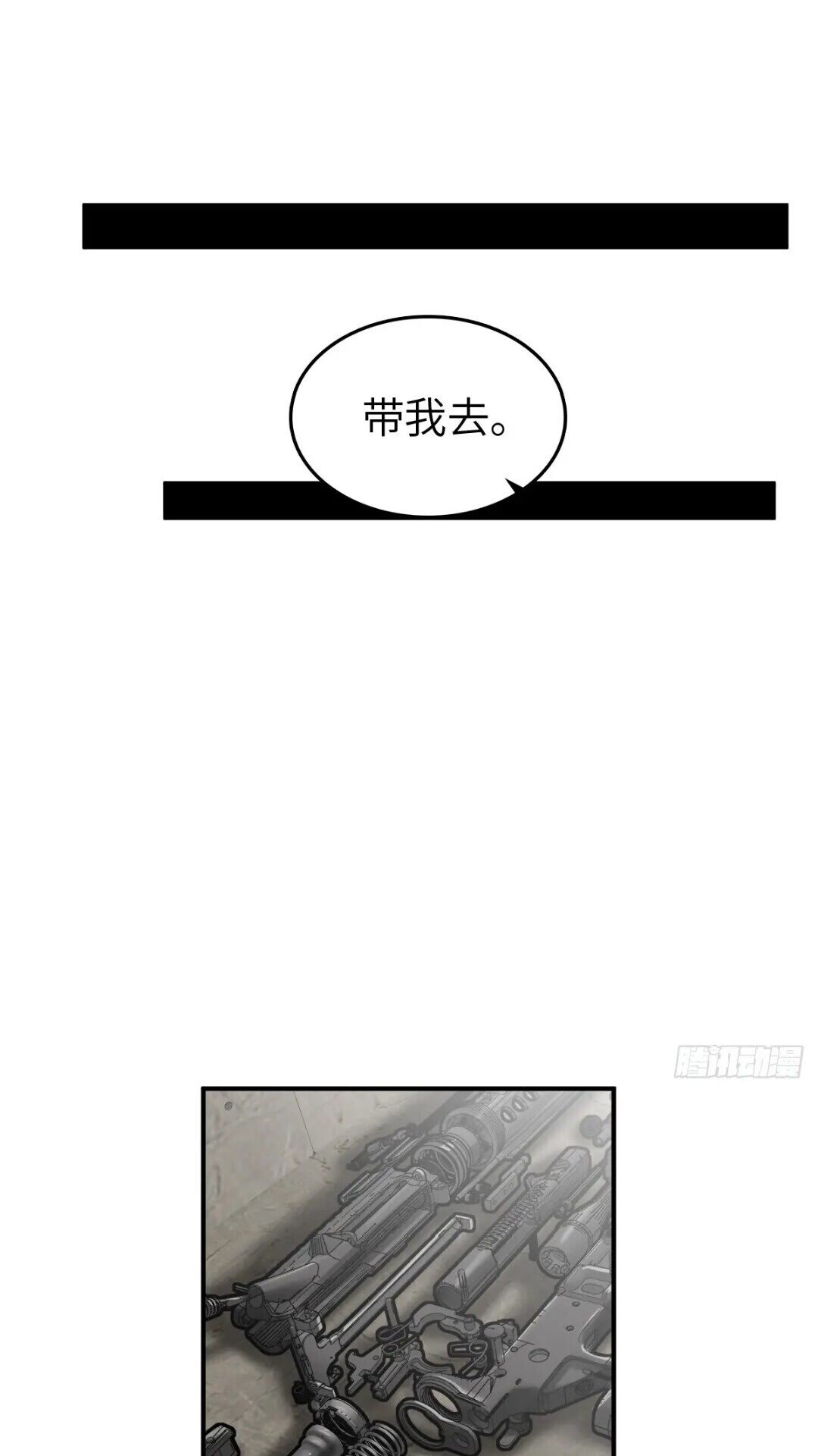261 疯狂的肖克48