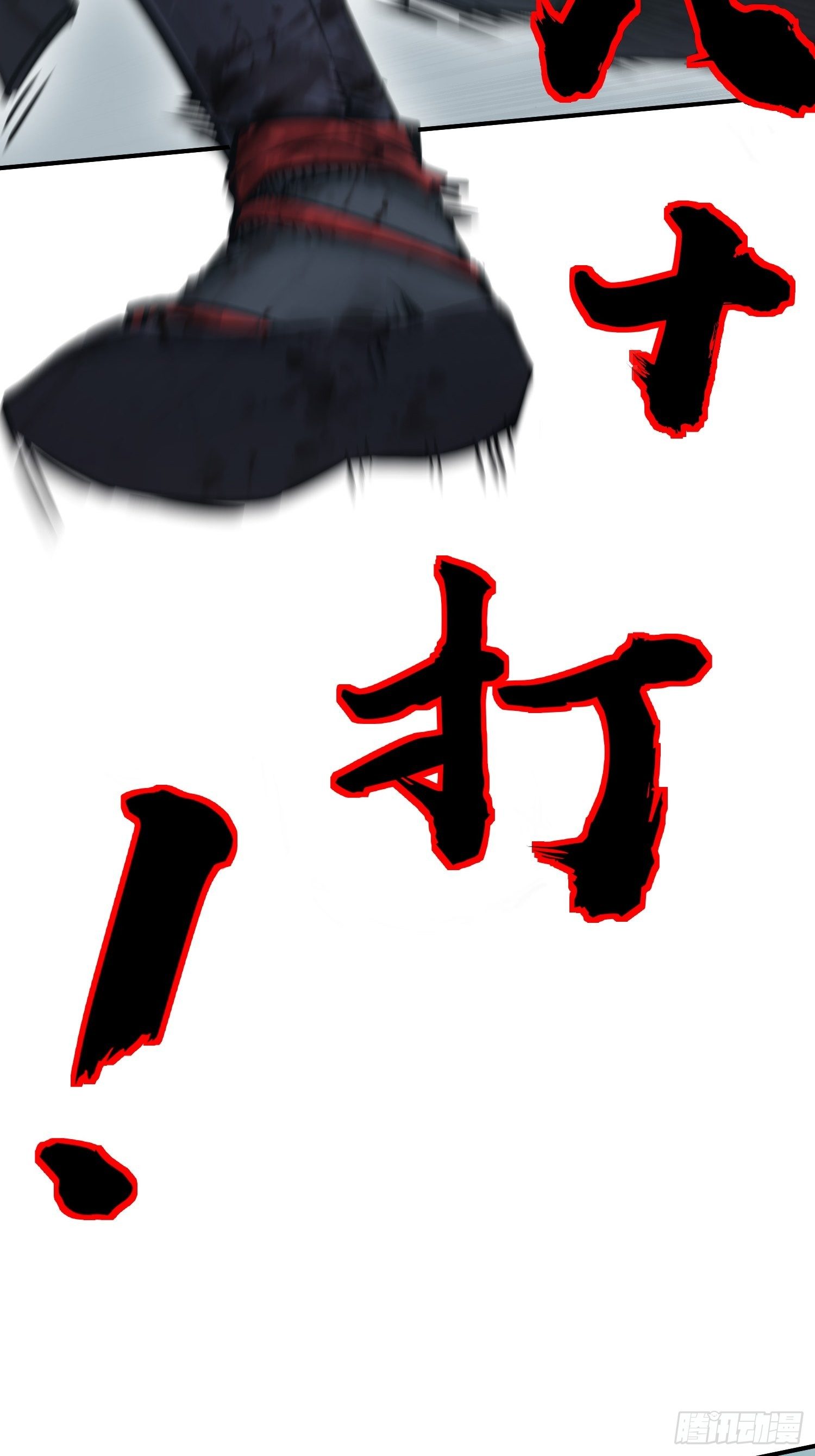 092 最后一战29