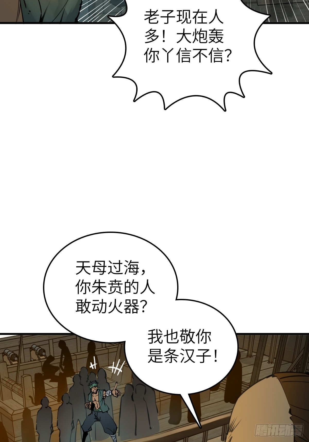 169 泉郎斗（一）34