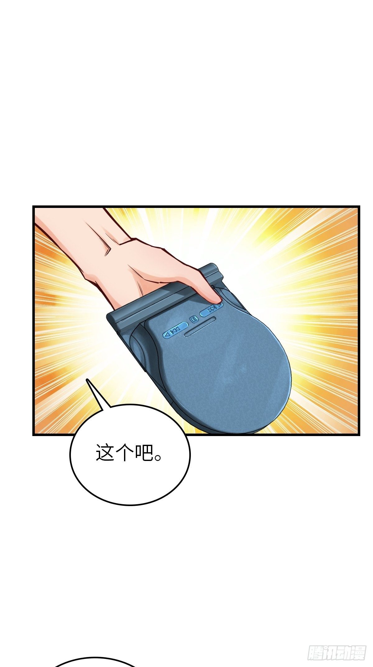 106 吼一嗓子9