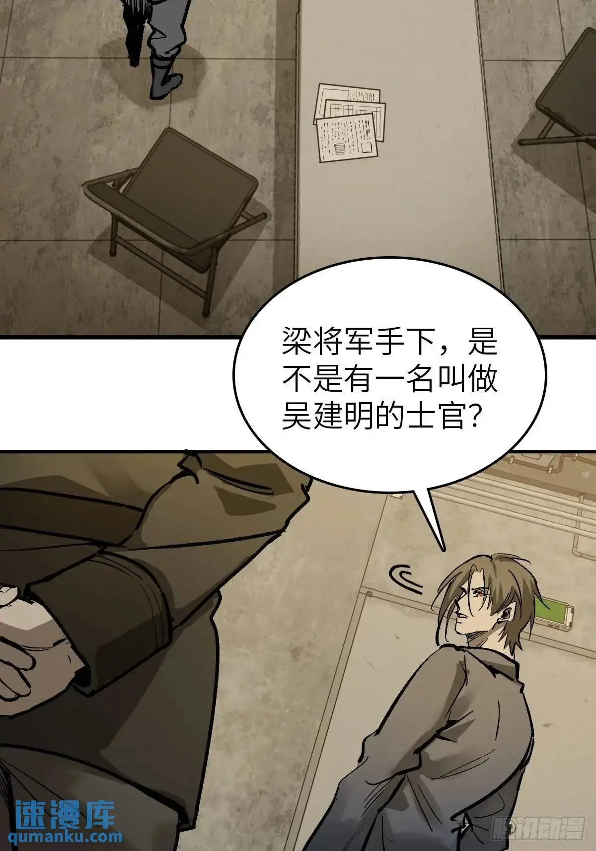 281 傲慢与偏见91