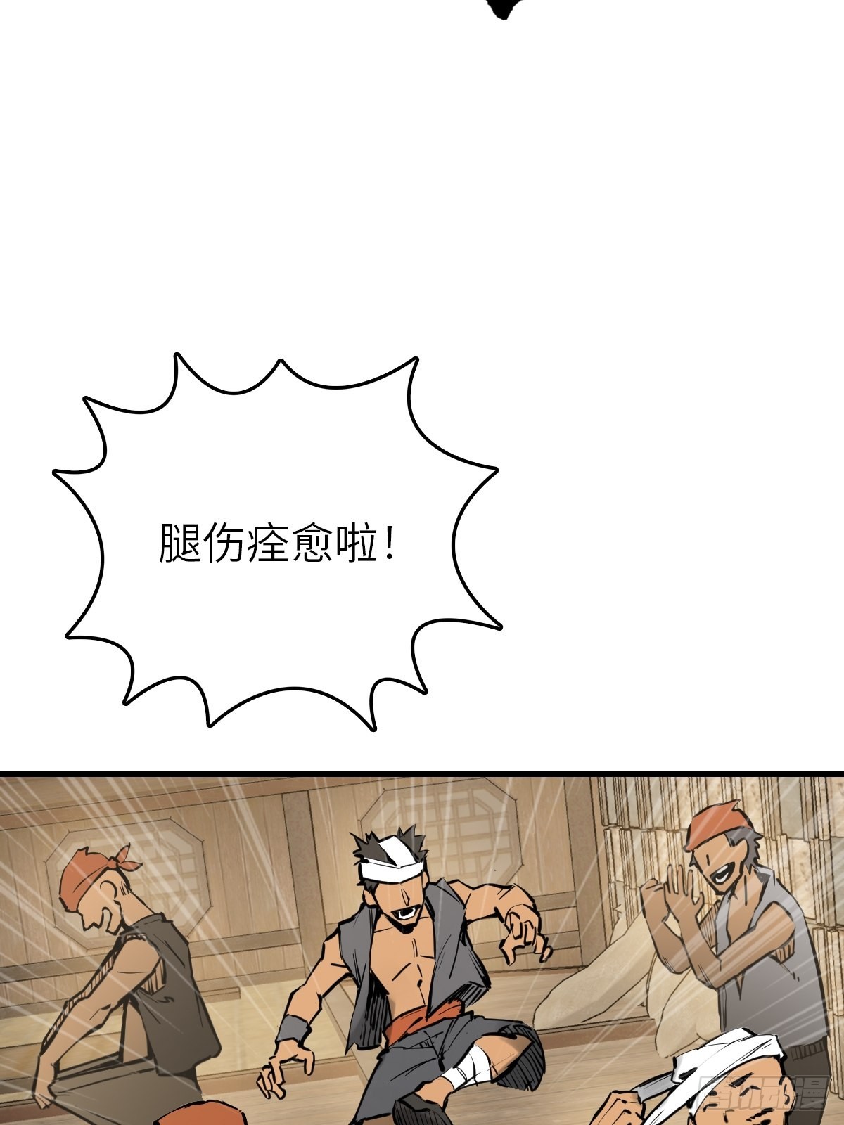 164 远遁85