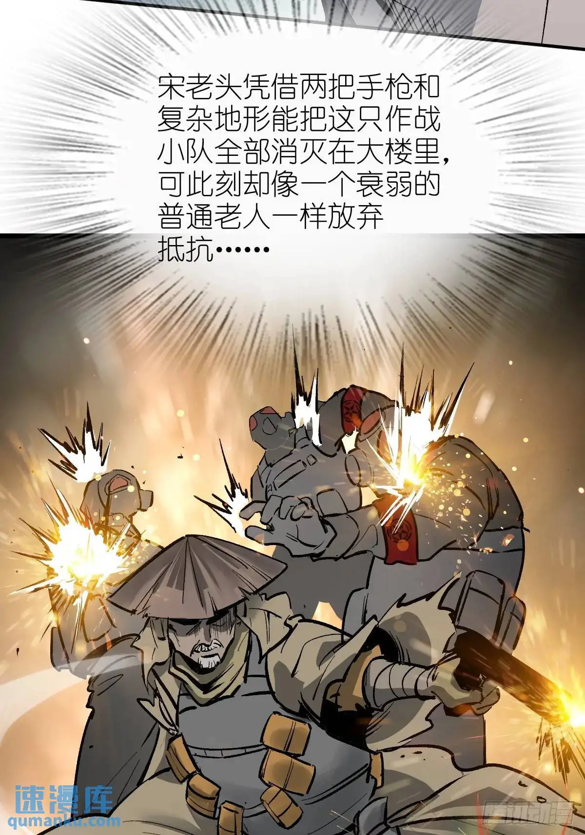 281 傲慢与偏见10