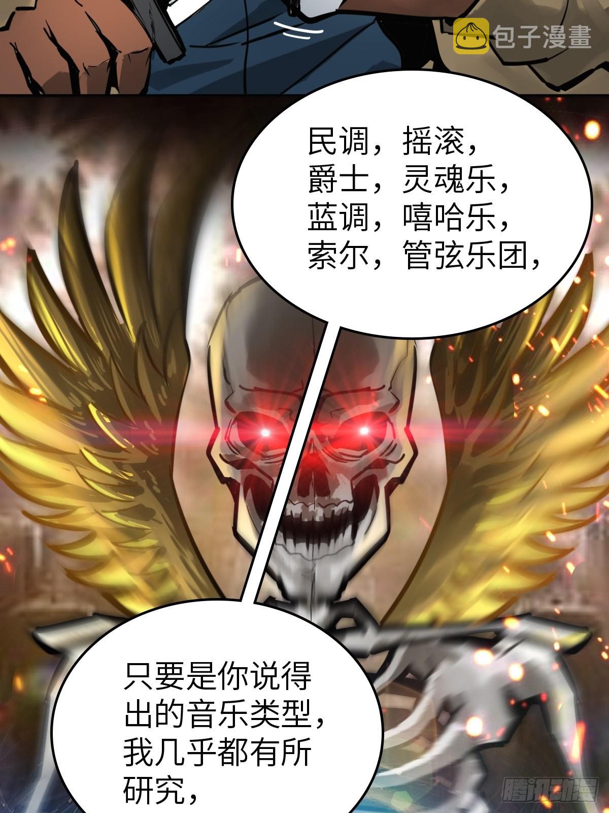 118 最后一首58