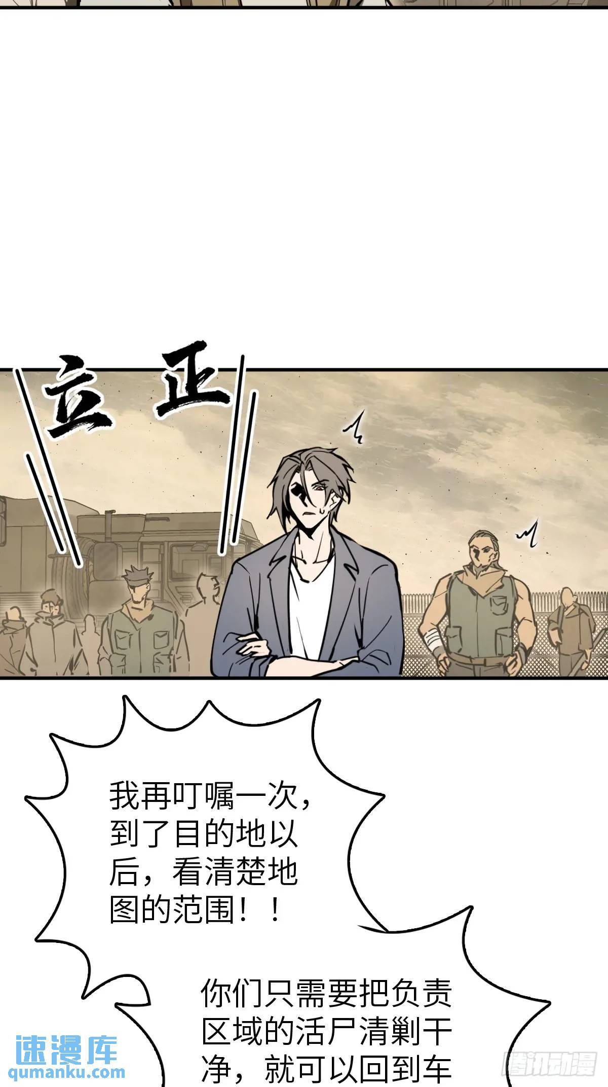262 大魔鬼湖33