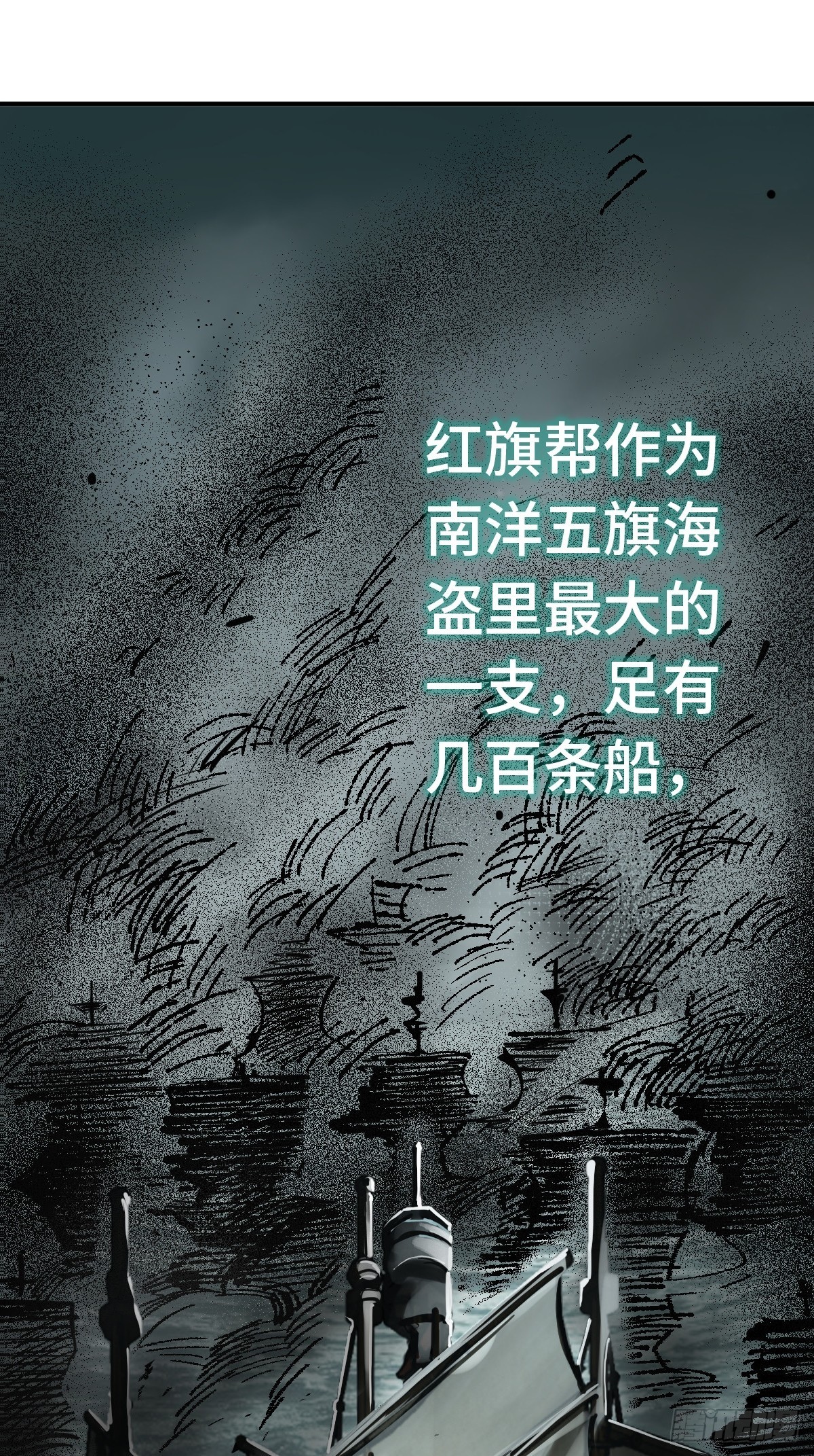 154 天保仔72
