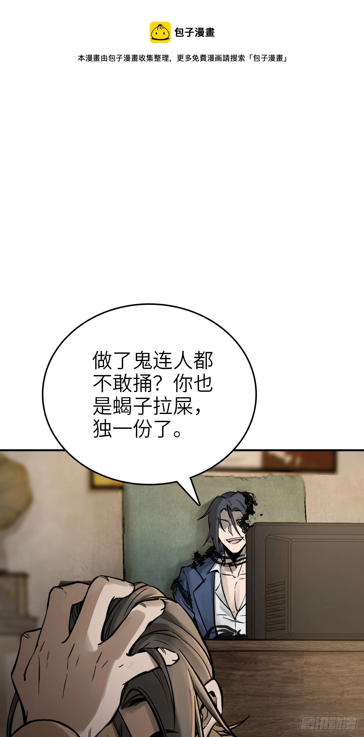 105 爻56