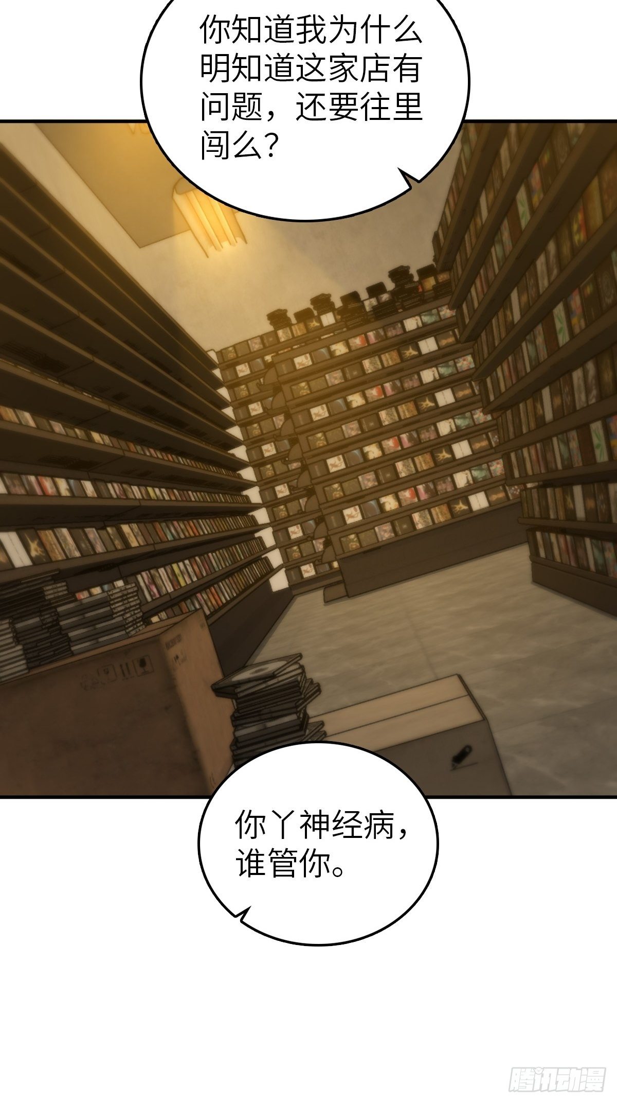 105 爻70