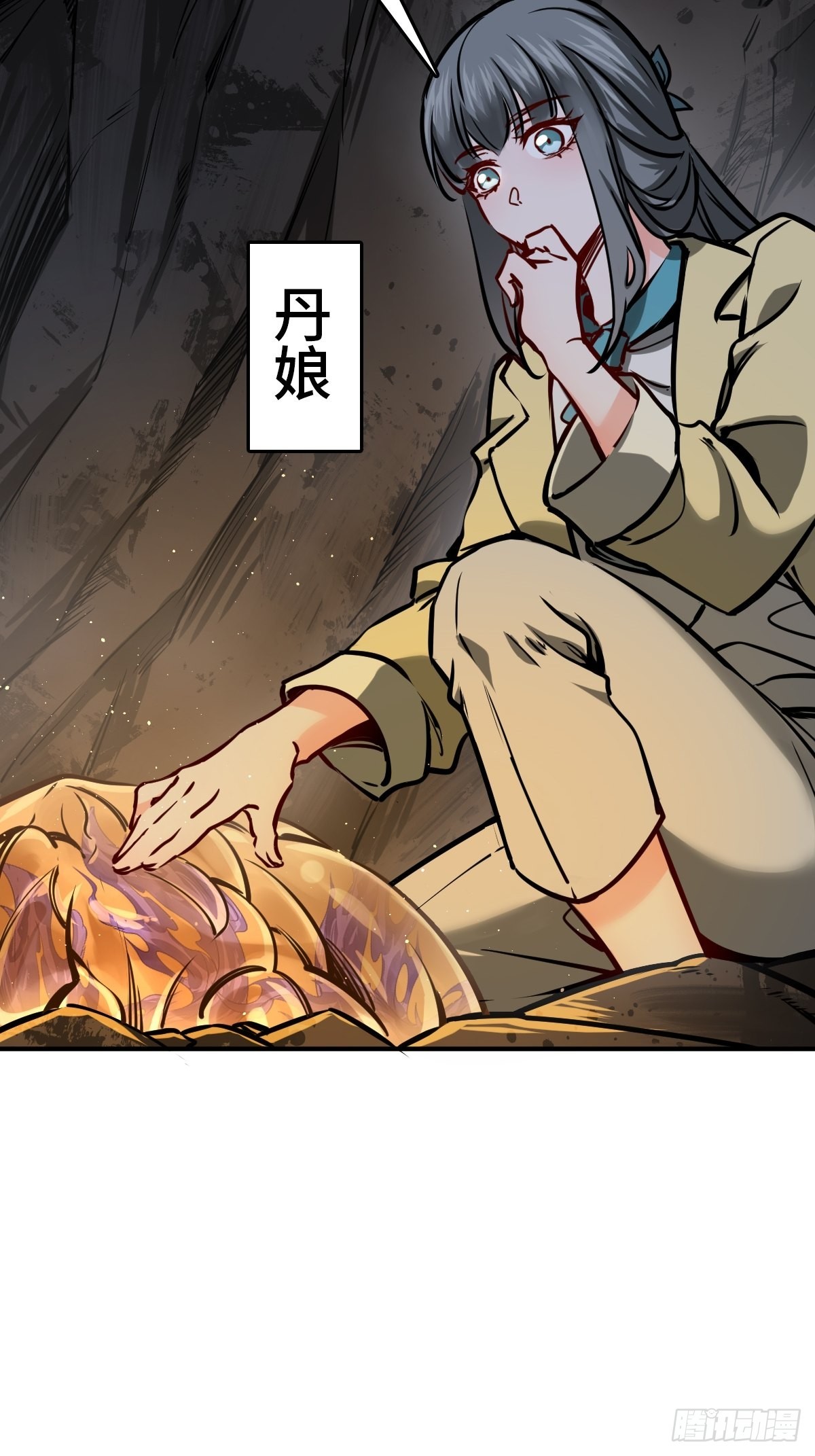 141 李阎的底牌29