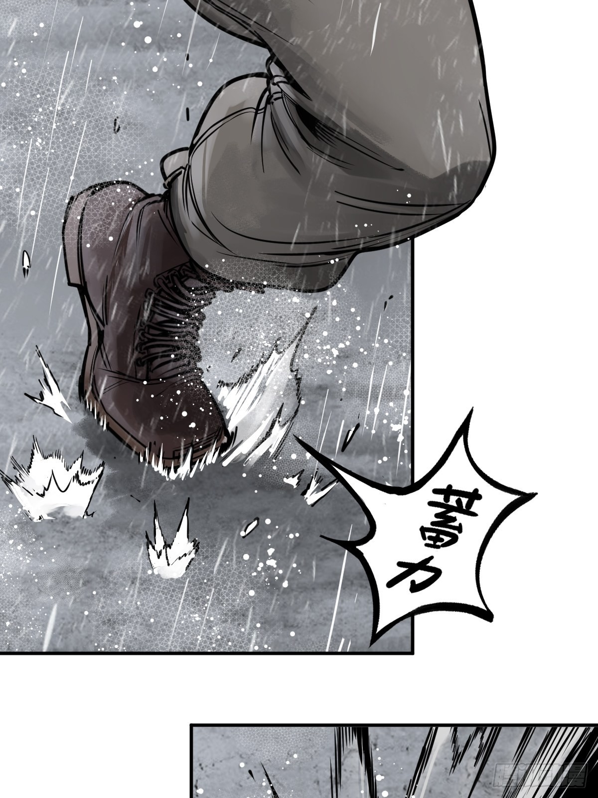145 核碎33