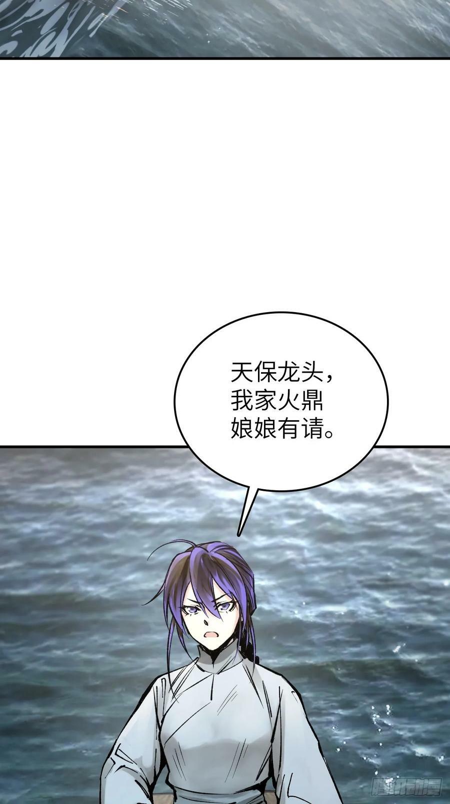 221 落幕46