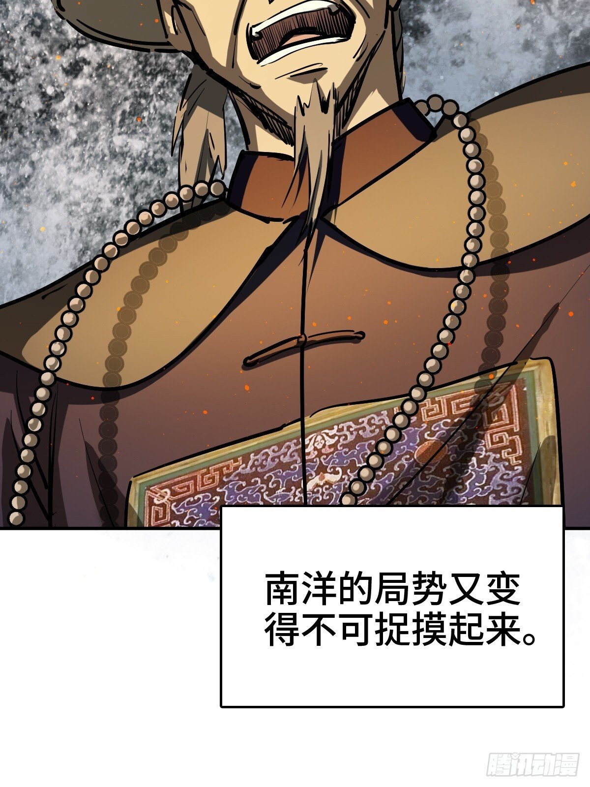 243 迟来的尾声47