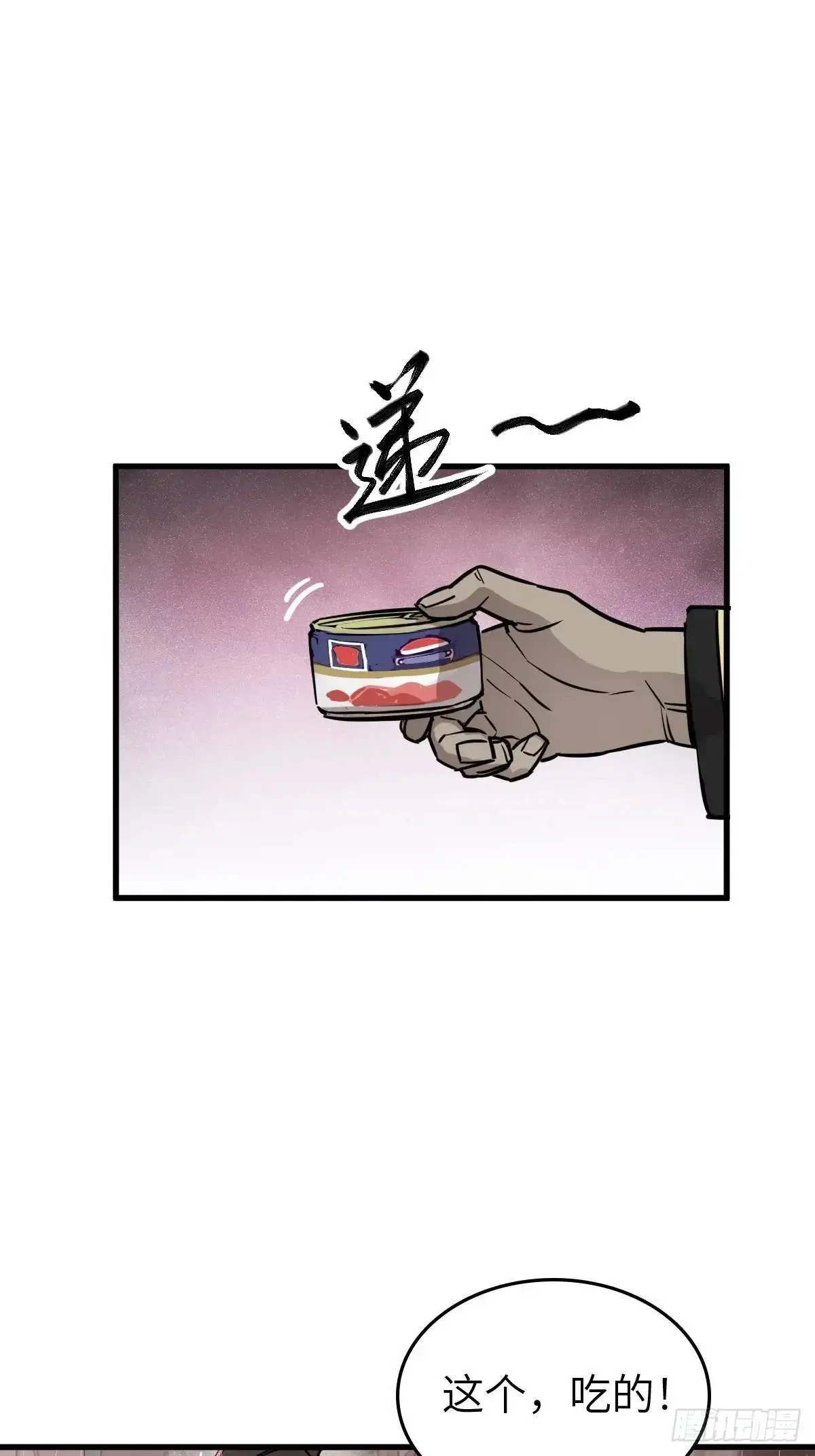 286 古灵怪修（上）10