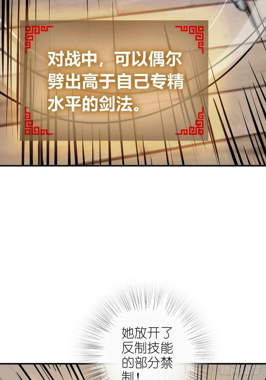 209 湄洲妖寇64