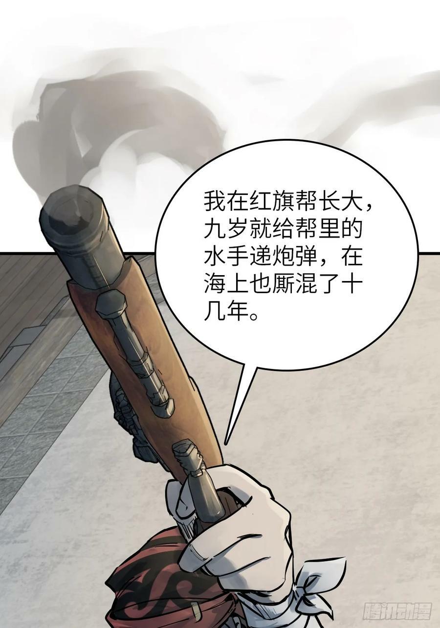 220 秀儿盟主34