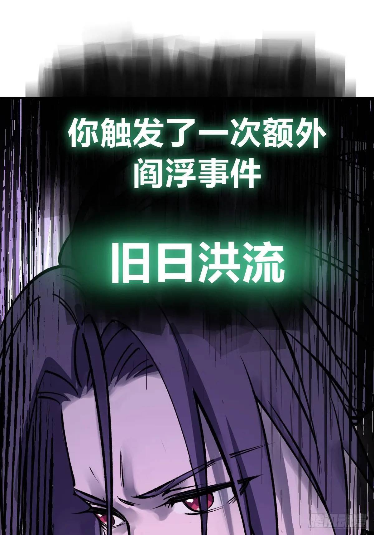 263 钢铁与活尸70