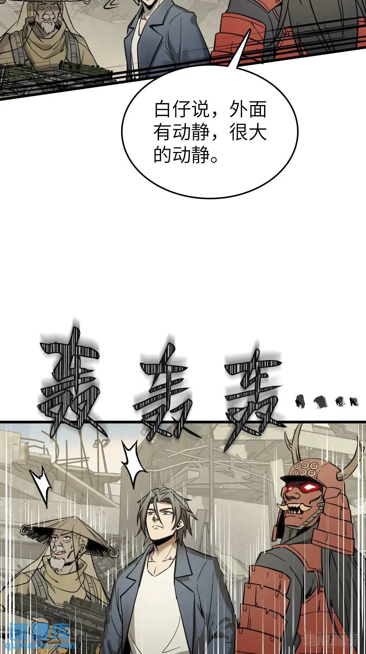 279 谋与强权24