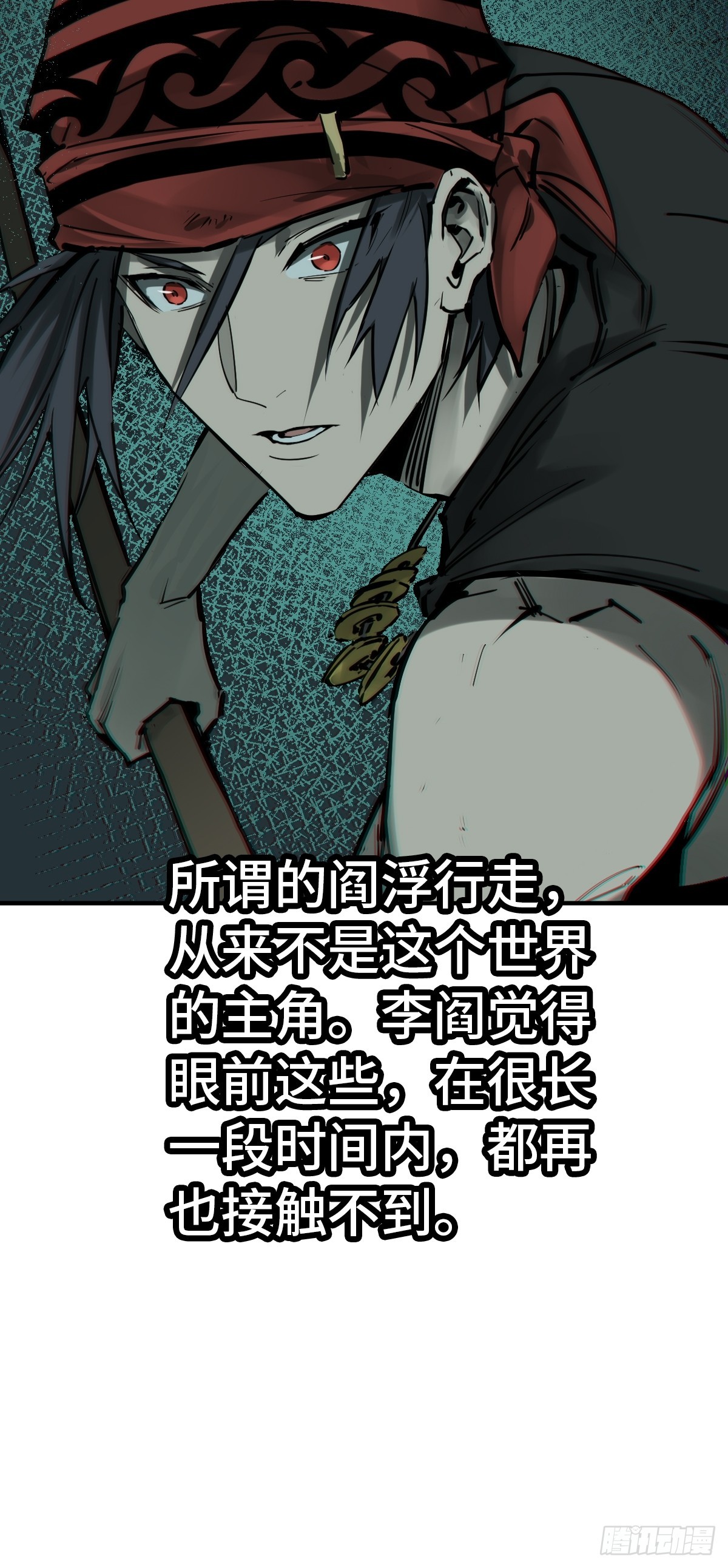 178 短暂落幕36