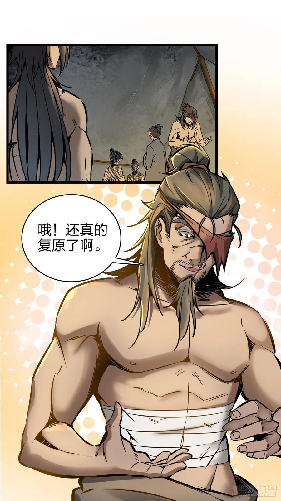 054 天师道71