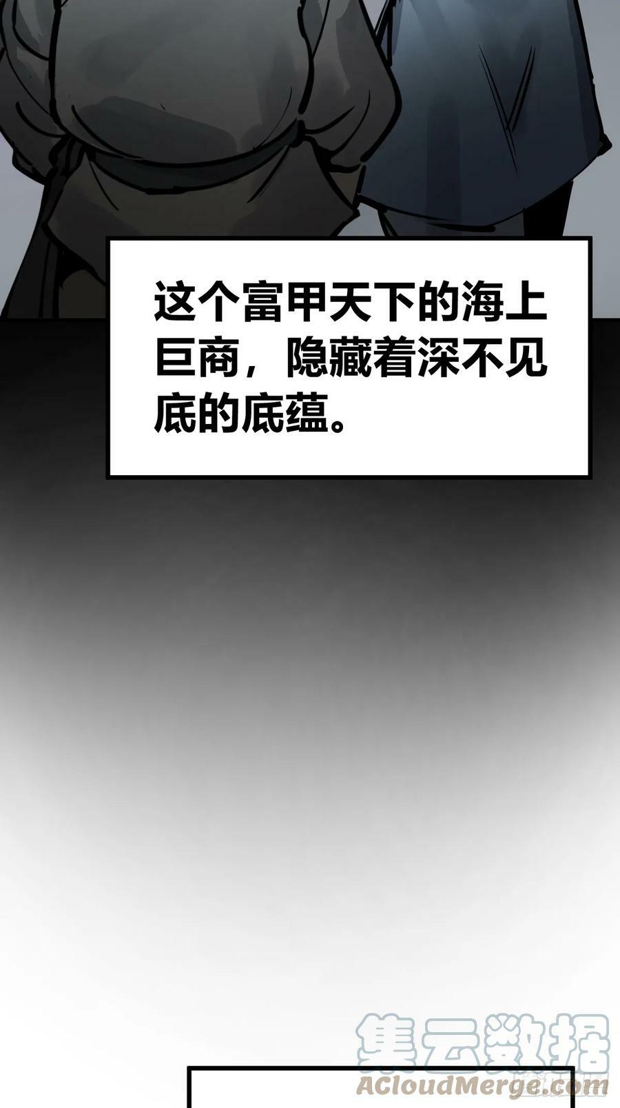 203 帷幕前夜66