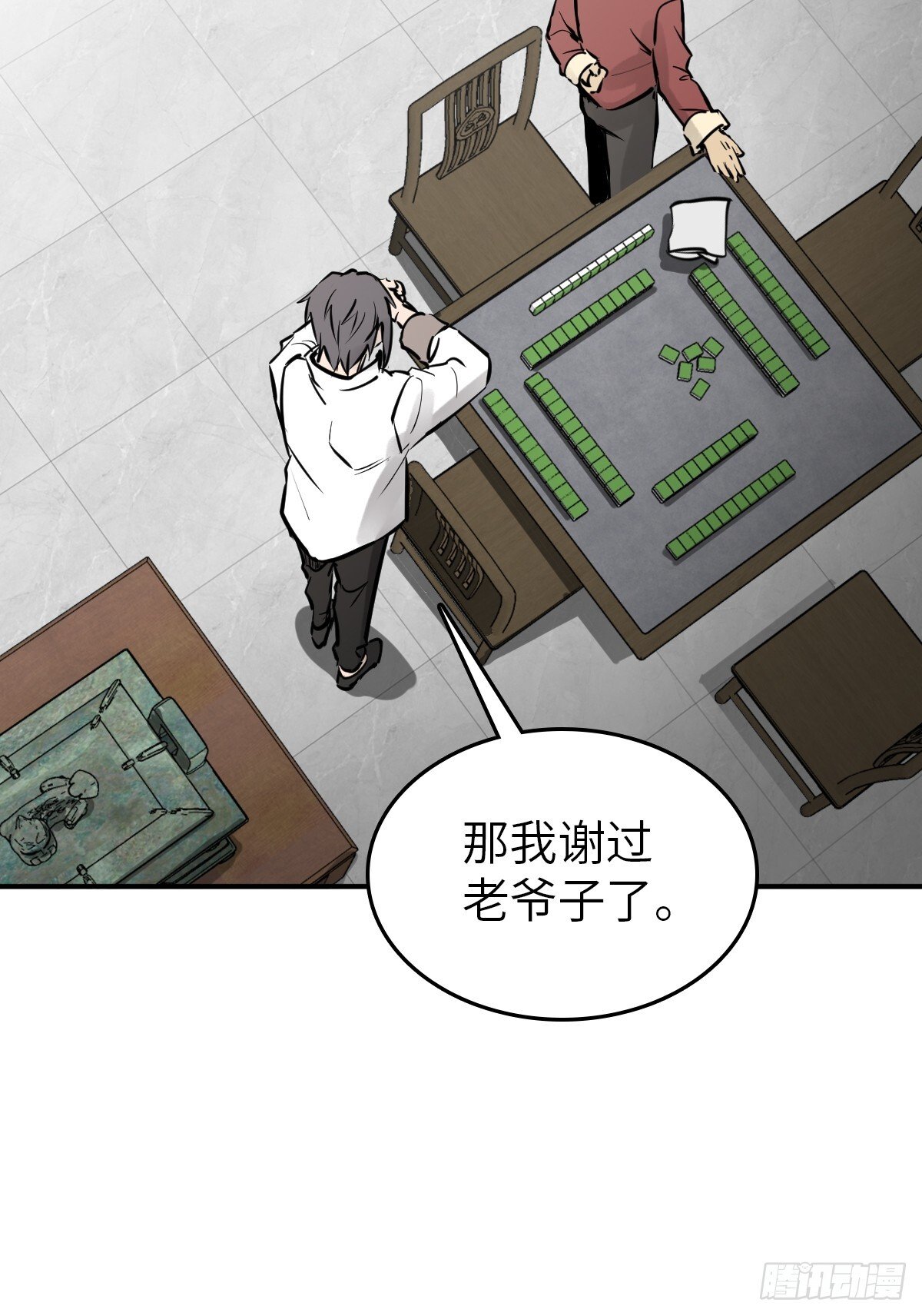 248 赵剑中72
