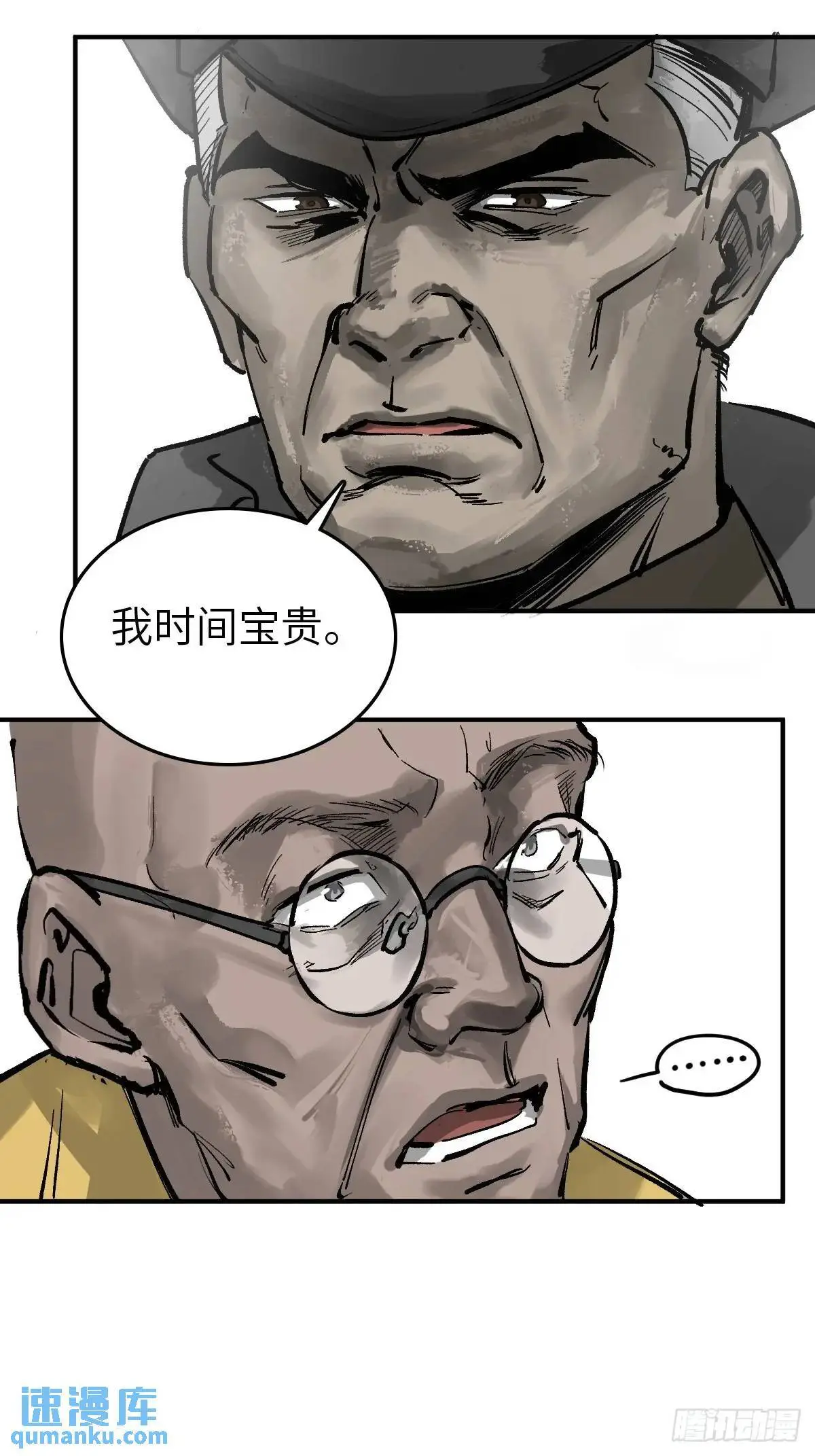 274 轰炸伊始（一）31
