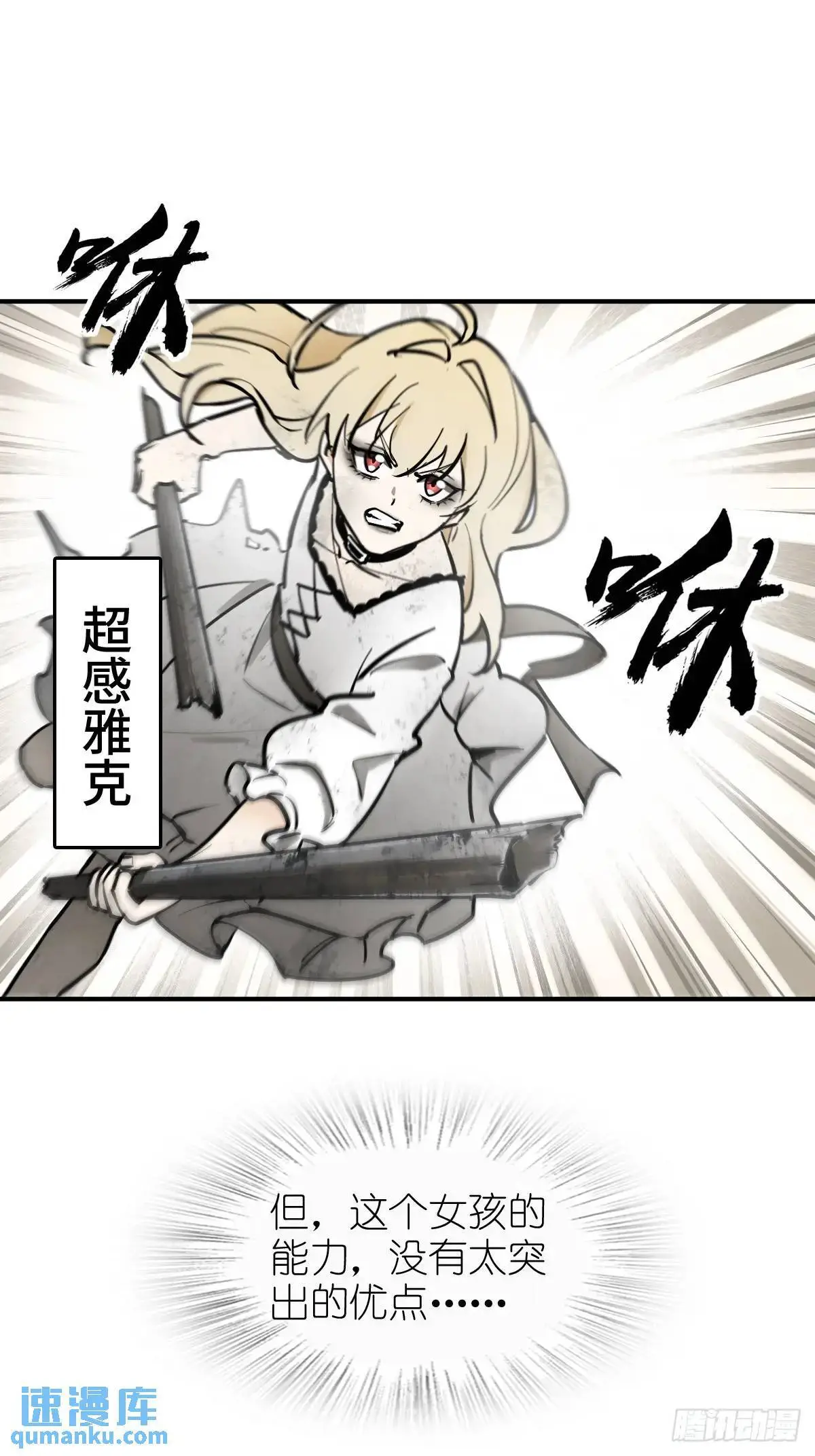277 轰炸伊始（四）70