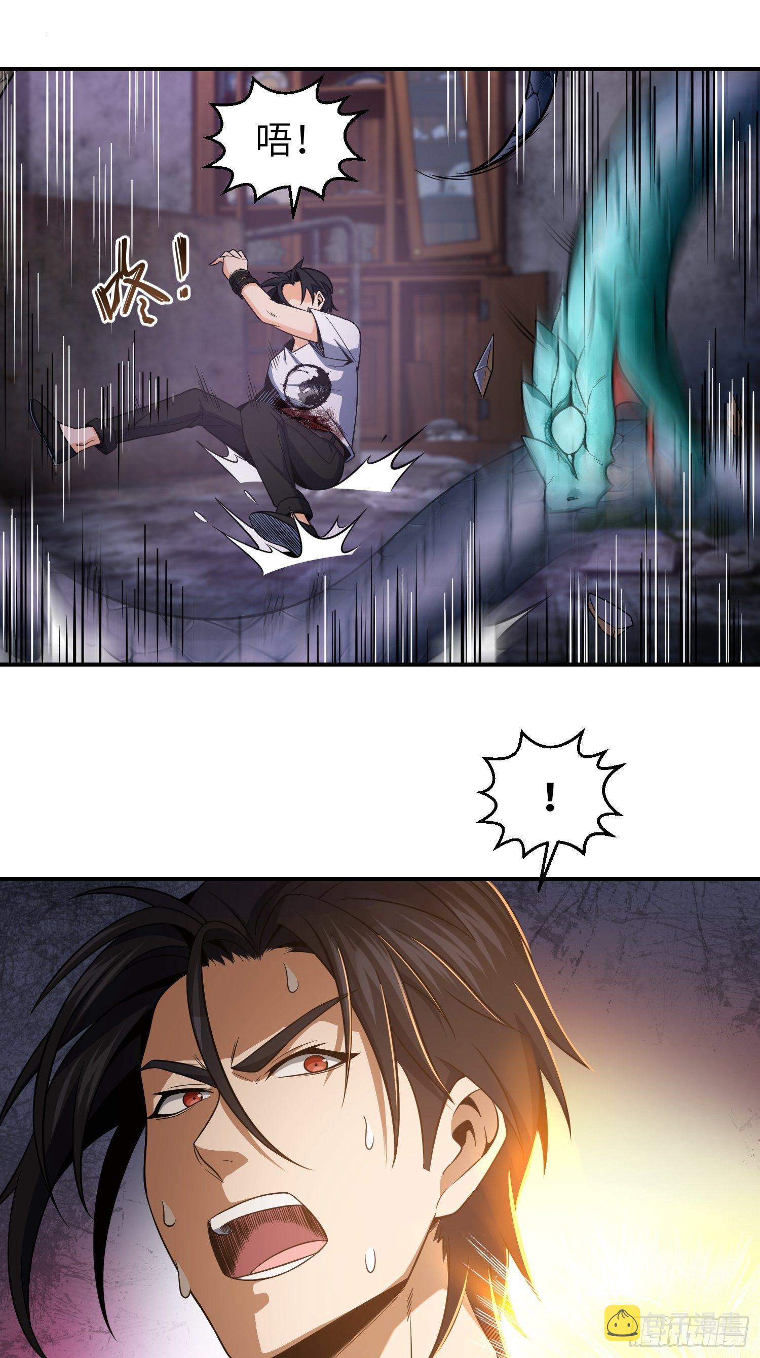 028 蛇猛？45