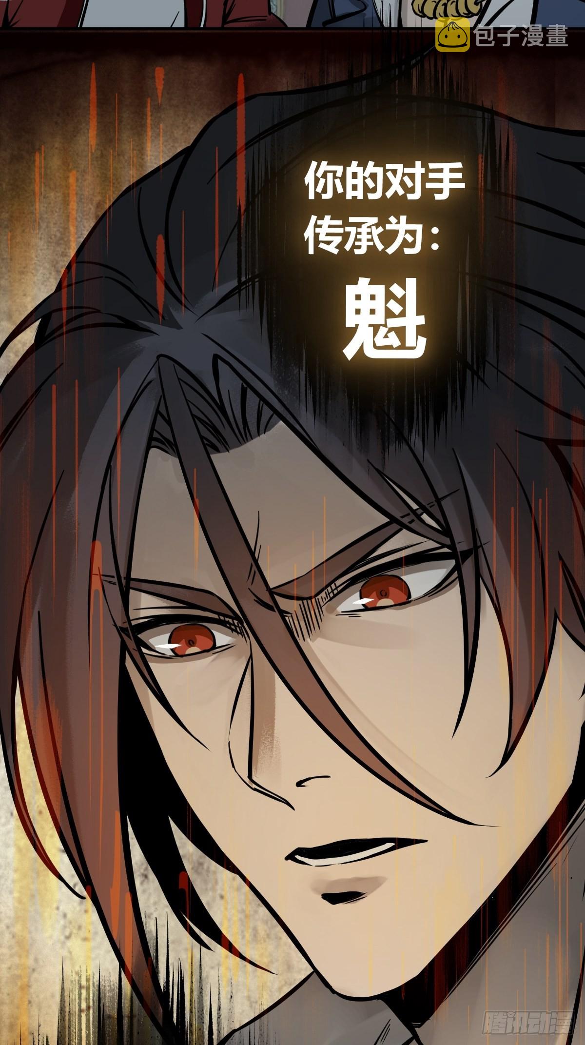 133 燕都，逐渐消失10